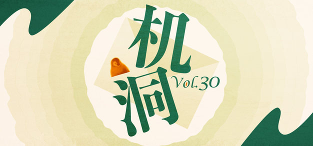 文章标题 - 亿万28入口